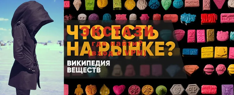 Экстази mix  мега сайт  Волжск 