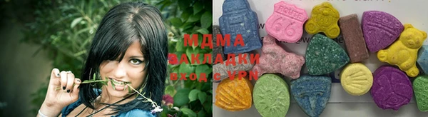 MDMA Белоозёрский