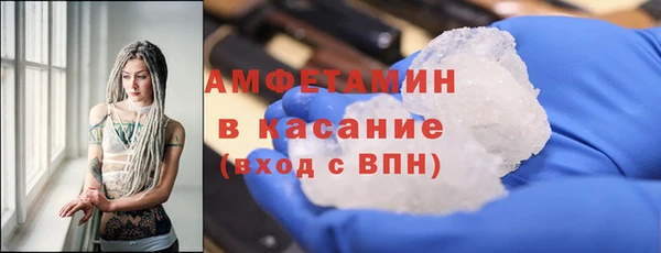 MDMA Белоозёрский